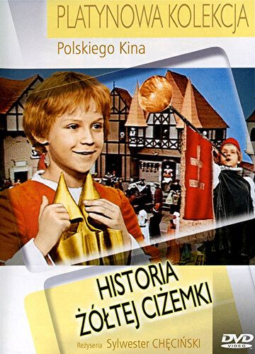 Постер фильма «История желтой туфельки»