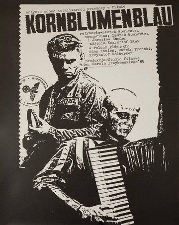 Постер фильма «Корноблюменблау»