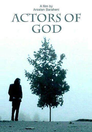 Постер фильма «Actors of God»
