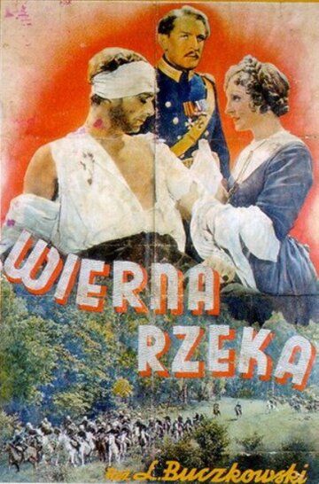 Постер фильма «Верная река»