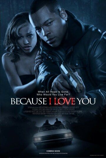Постер фильма «Because I Love You»