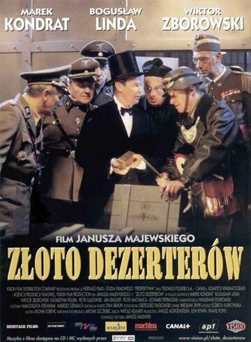 Постер фильма «Золото дезертиров»