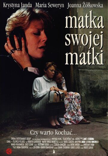 Постер фильма «Мать своей матери»