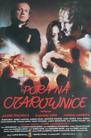 Постер фильма «Время ведьм»
