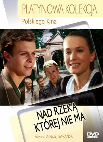 Постер фильма «У реки, которой нет»