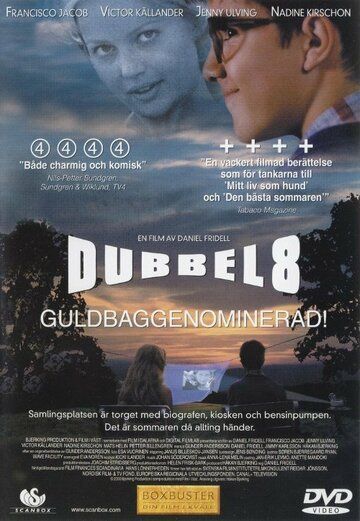 Постер фильма «Dubbel-8»