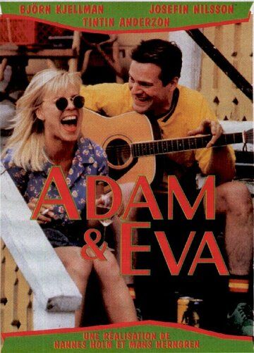 Постер фильма «Адам и Ева»