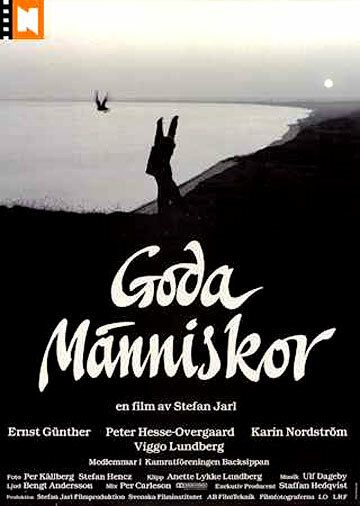 Постер фильма «Хорошие люди»