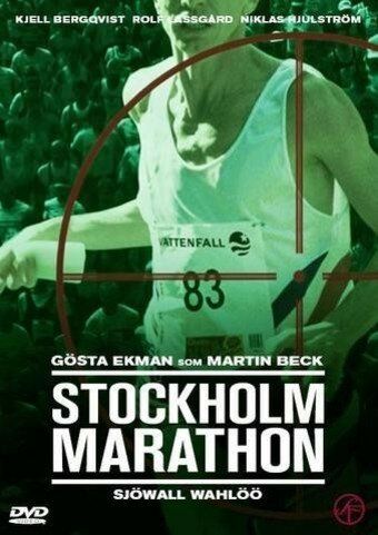 Постер фильма «Stockholm Marathon»