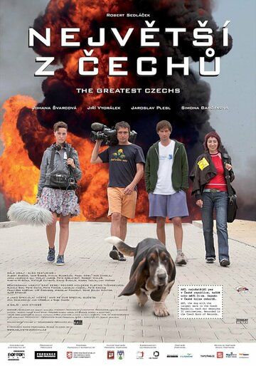 Постер фильма «Nejvetsi z Cechu»