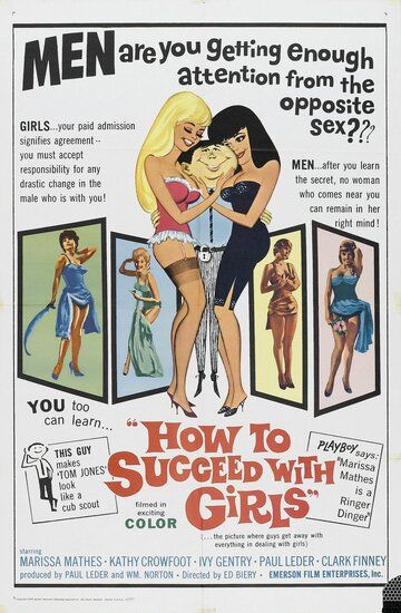 Постер фильма «How to Succeed with Girls»