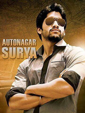 Постер фильма «Autonagar Surya»