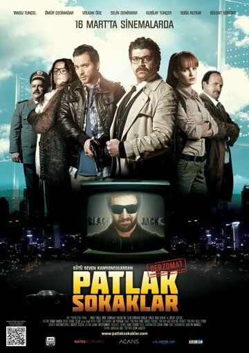 Постер фильма «Patlak Sokaklar: Gerzomat»