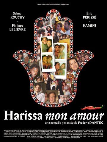 Постер фильма «Harissa mon amour»