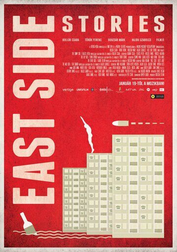 Постер фильма «East Side Stories»