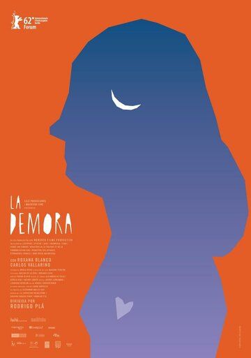 Постер фильма «Отсрочка»
