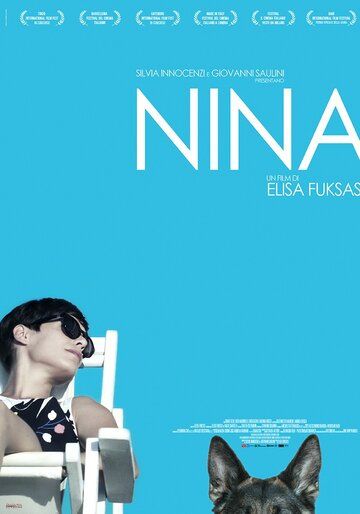 Постер фильма «Нина»
