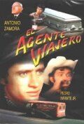 Постер фильма «El agente viajero»