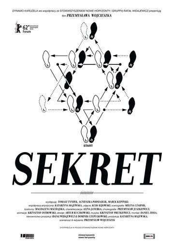 Постер фильма «Секрет»