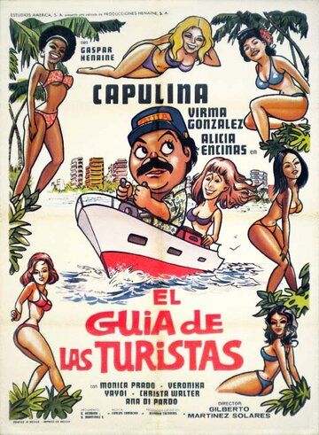 Постер фильма «El guía de las turistas»