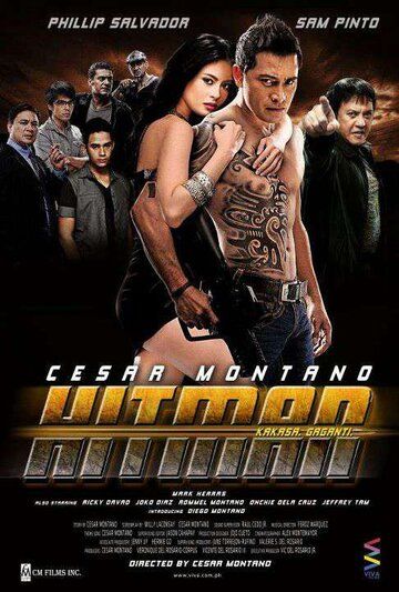 Постер фильма «Hitman»