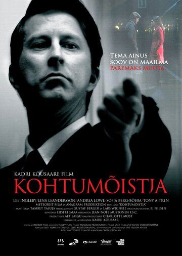Постер фильма «Арбитр»