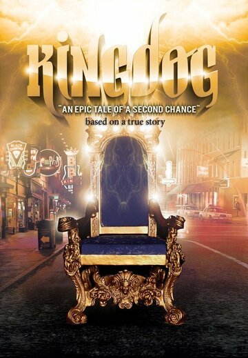 Постер фильма «King Dog»