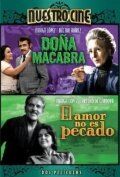 Постер фильма «El amor no es pecado (El cielo de los pobres)»
