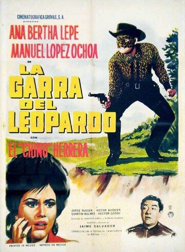Постер фильма «La garra del leopardo»