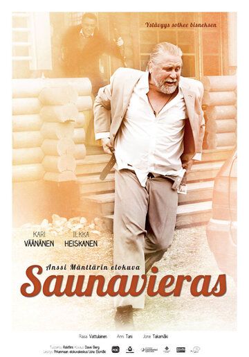 Постер фильма «Saunavieras»