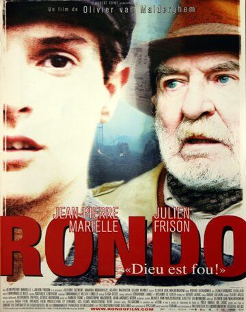 Постер фильма «Рондо»