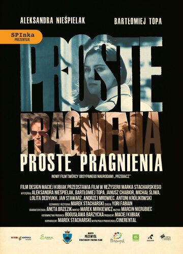 Постер фильма «Proste pragnienia»