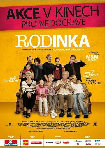 Постер фильма «Семейка»