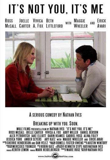 Постер фильма «It's Not You, It's Me»
