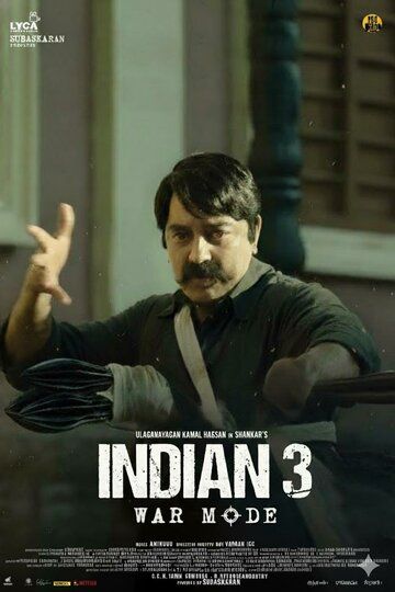 Постер фильма «Indian 3»
