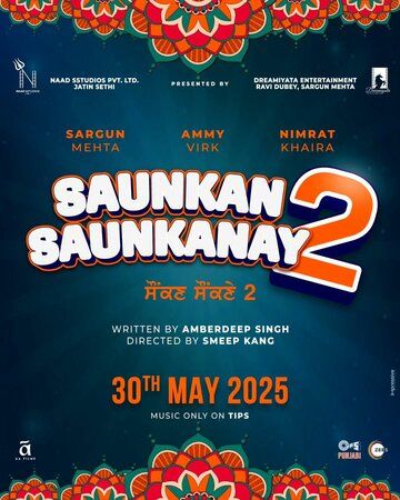 Постер фильма «Saunkan Saunkanay 2»
