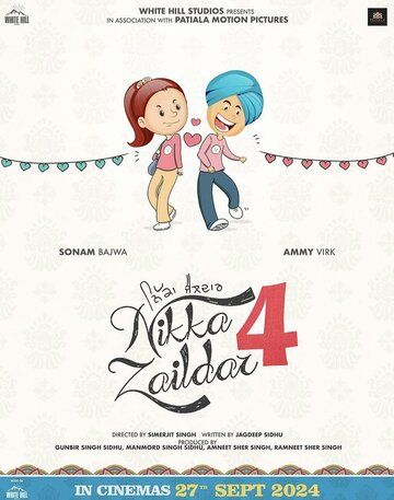 Постер фильма «Никка Заилдар 4»