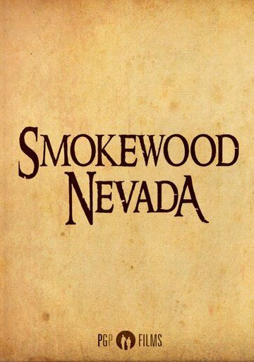 Постер фильма «Smokewood»