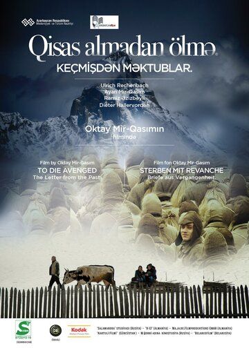Постер фильма «Умереть отмщённым. Письма из прошлого»