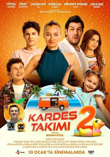 Постер фильма «Дружная команда 2»