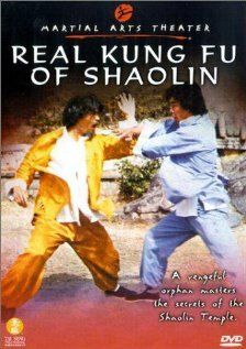 Постер фильма «Ren wu ke ren»