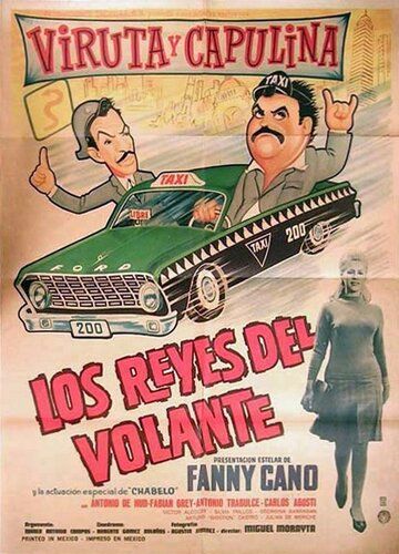 Постер фильма «Los reyes del volante»