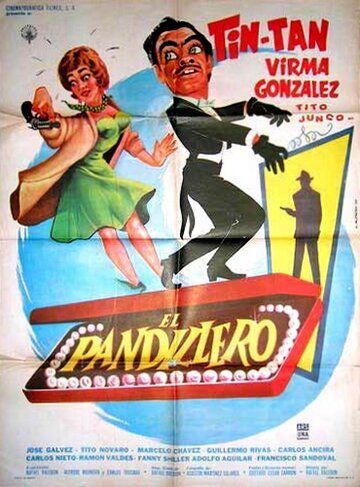 Постер фильма «El pandillero»