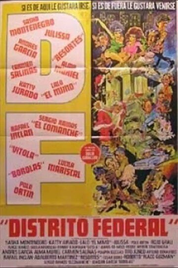 Постер фильма «Федеральный округ»