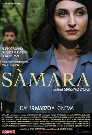 Постер фильма «Samara»