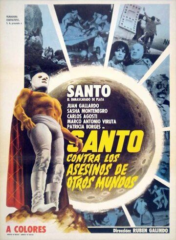 Постер фильма «Santo contra los asesinos de otros mundos»