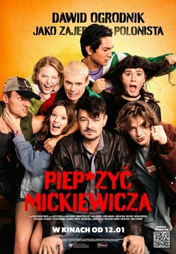 Постер фильма «На хрен Мицкевича»