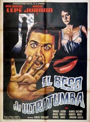 Постер фильма «Поцелуй с того света»