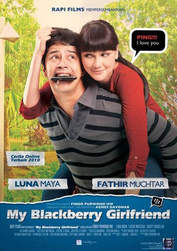 Постер фильма «My Blackberry Girlfriend»
