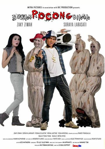 Постер фильма «Bukan Pocong Biasa»
